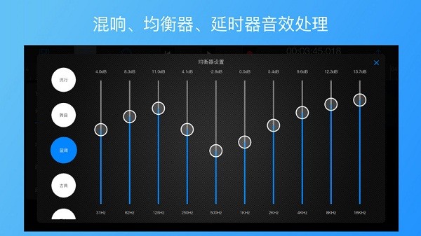 易剪多轨版免费版图2