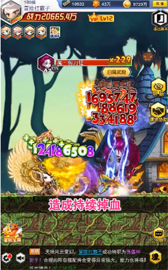 冒险王3手机版