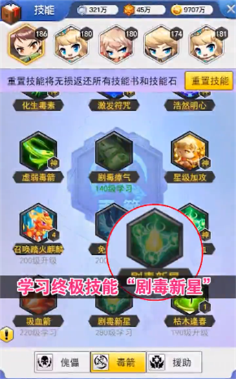 冒险王3手机版