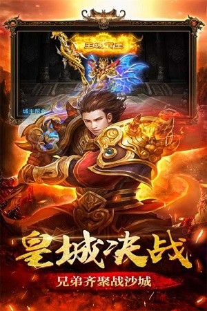 冰霜大陆图3