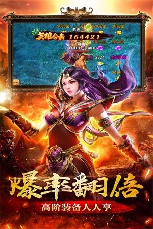 冰霜大陆图2