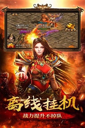 冰霜大陆图1
