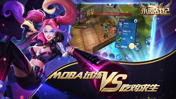 永夜战纪内购修改版图1