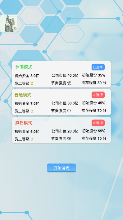 国产手机帝国图5
