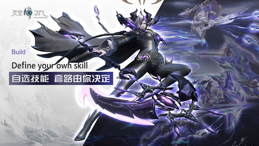天空之门图4