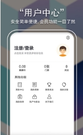 麒麟赛事 最新版