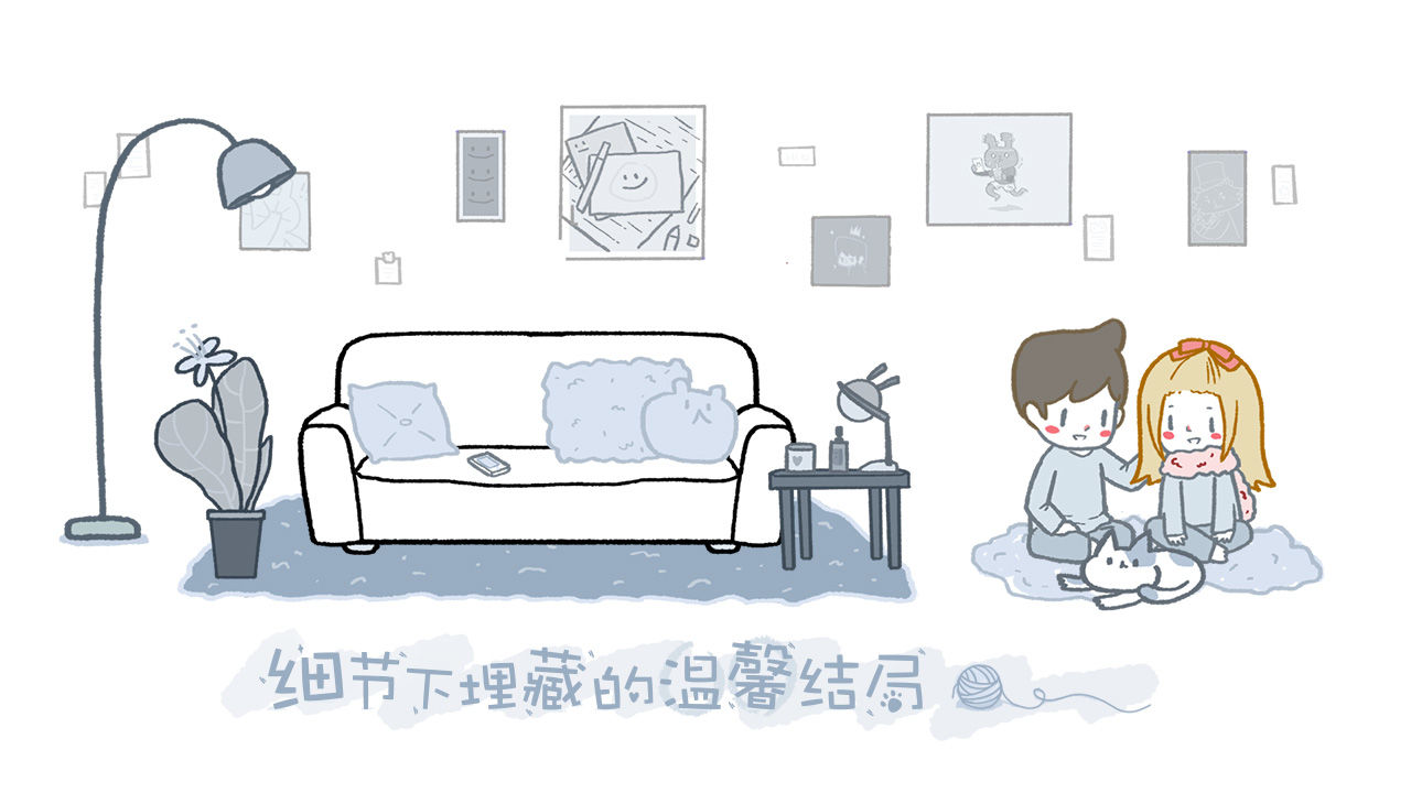 拣爱手游完整版