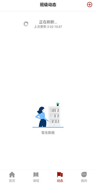 教育强国图4