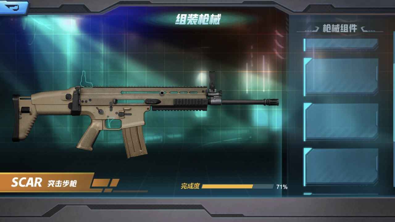 真实武器模拟器1完整版