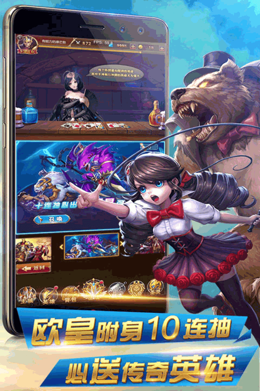 异世界传说游戏图2