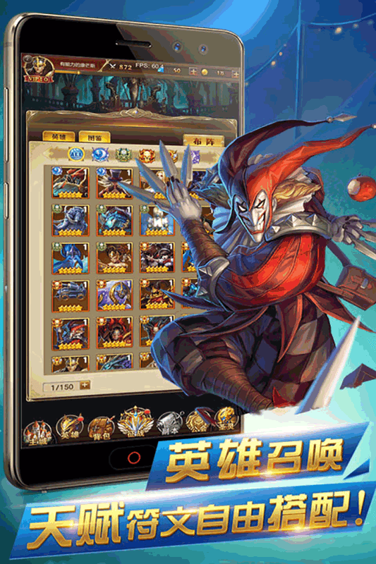 异世界传说游戏图3