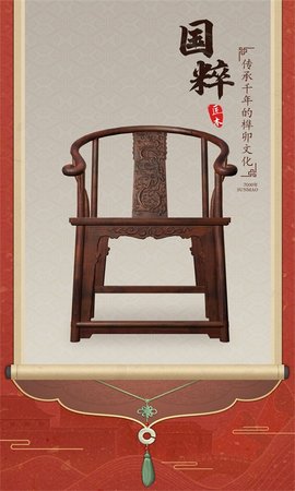 匠木手游官方版图2