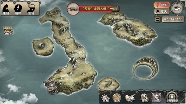 荒岛求生2023中文版图2