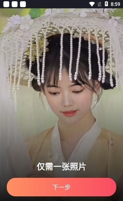 styleart最新版图1