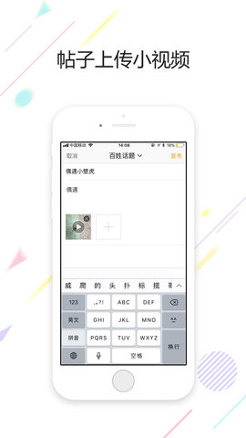 鹤鸣亭图2