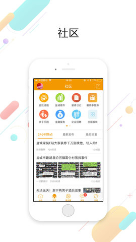 鹤鸣亭图1