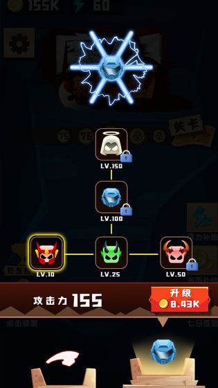 魔刀转圈圈游戏图1