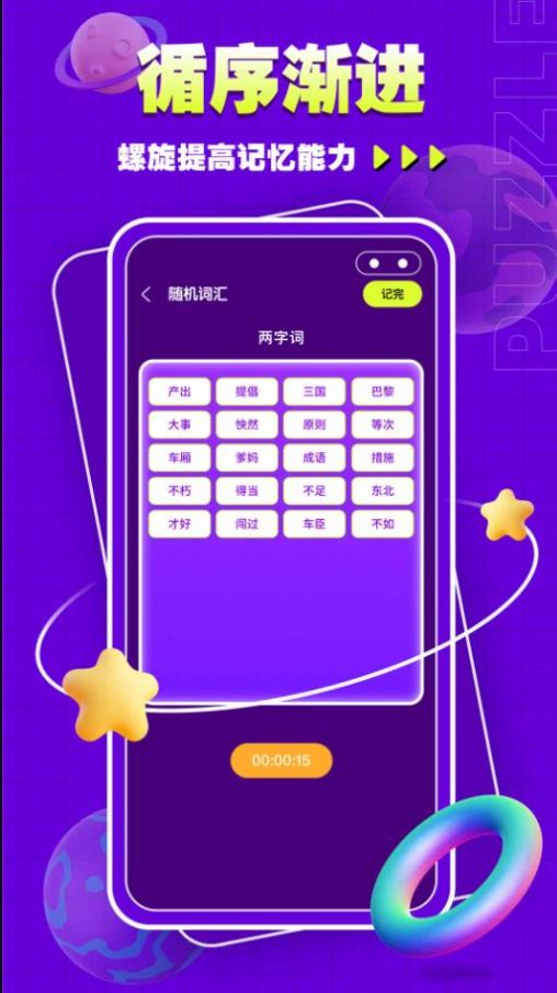 水排序谜题吧图3