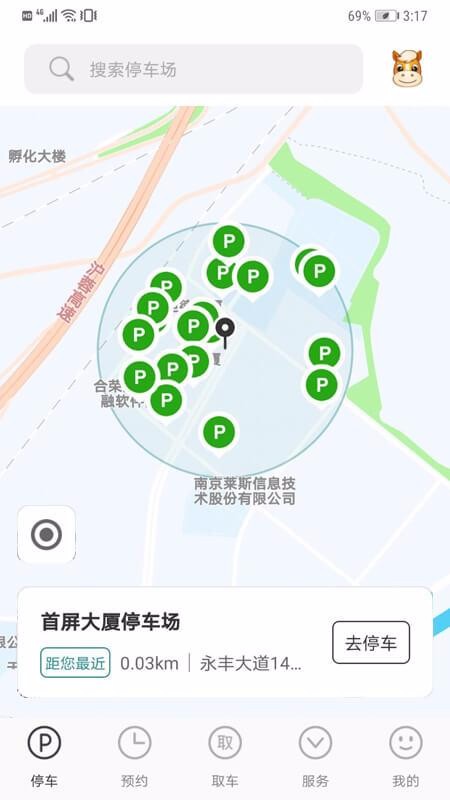 高立泊车图2