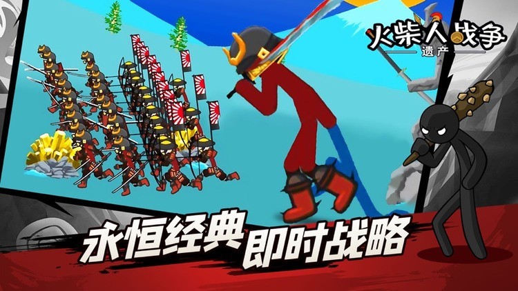 火柴人超级战争图3