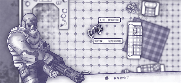 阿瑞斯病毒内置作弊菜单版截图4