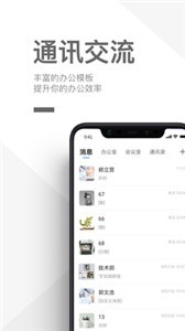 优马快创图2