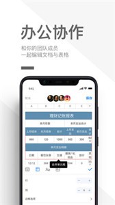 优马快创图1