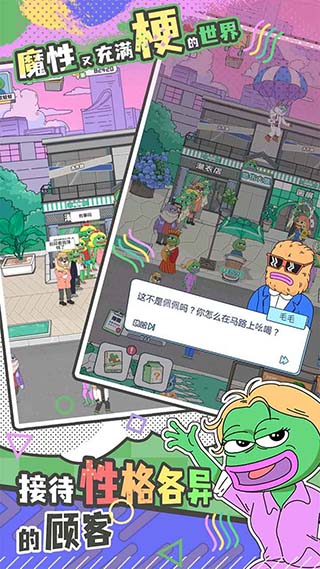 悲伤蛙的创业日记截图2