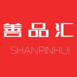 善品汇图标