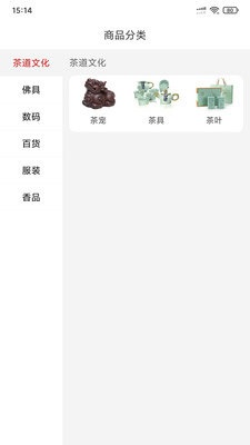 善品汇图2