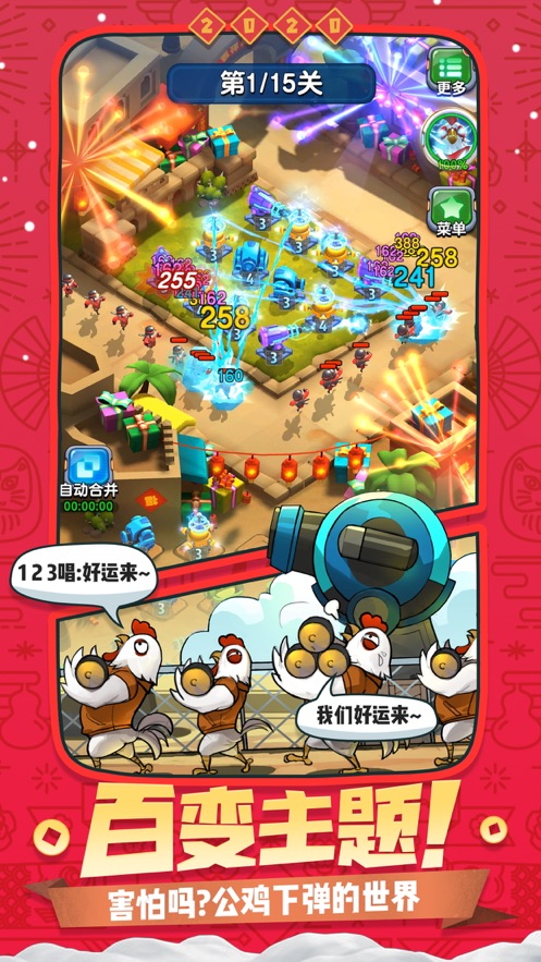 妖之轨迹图3