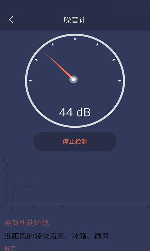 尼蒙工具图3