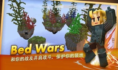 来吧方块侠图1