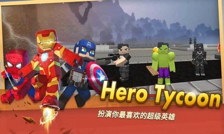 来吧方块侠图2