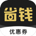 淘宝漏洞优惠券图标