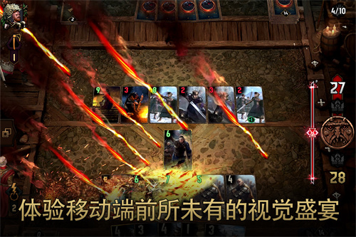 巫师之昆特牌手机版图2