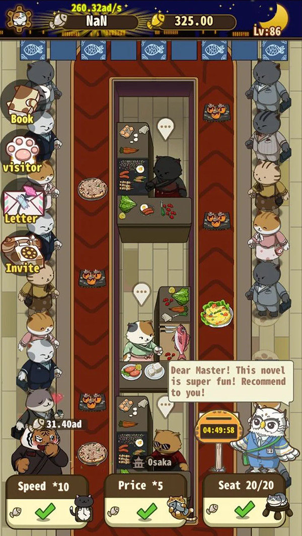 猫咪寿司店图2