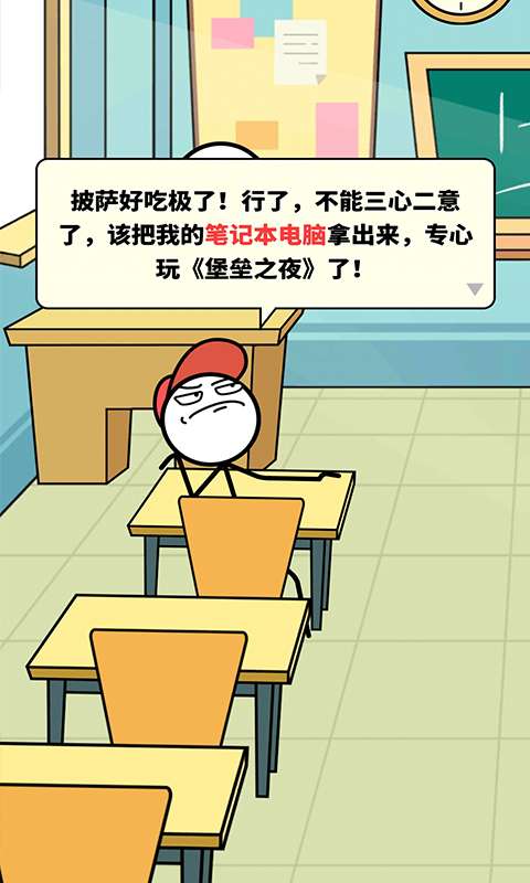 搞笑的画家图3
