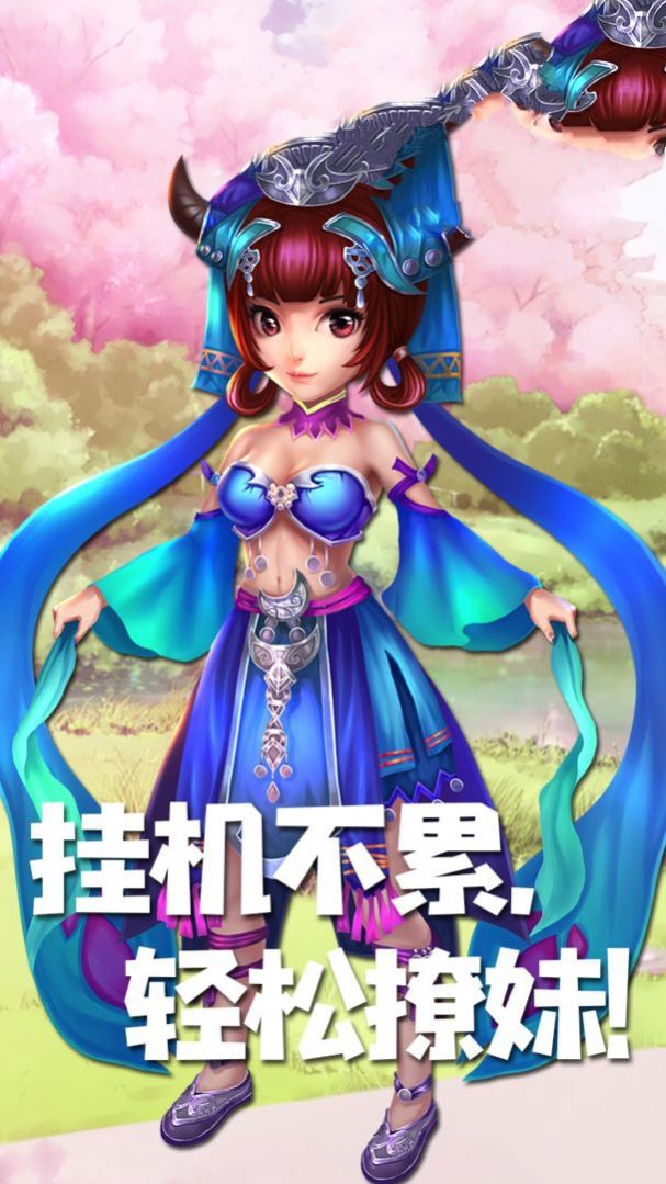 画江湖之我是鬼王手游官网版图3