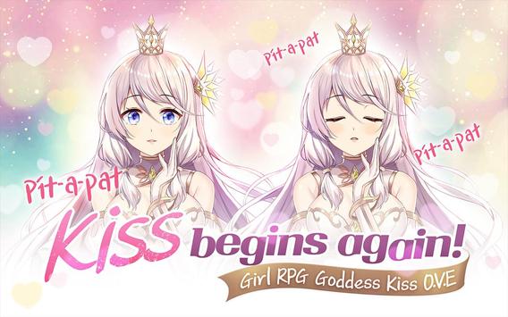 女神之吻OVE图2