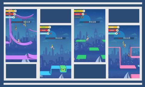 飞天自行车截图4