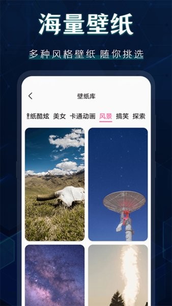 桌面图标更换图3