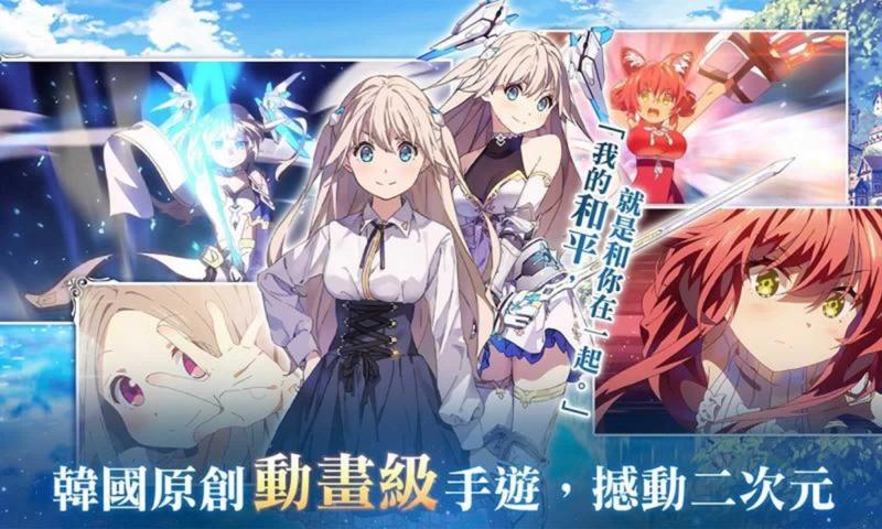 少女平和台服图1