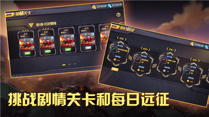 超神坦克手图3