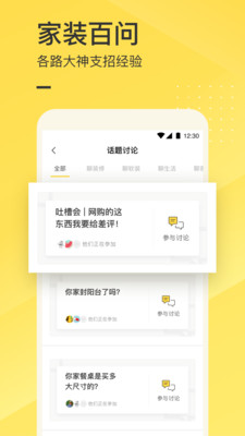 一兜糖装修