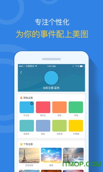 截图5
