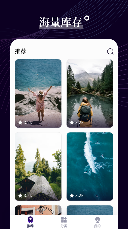 截图1