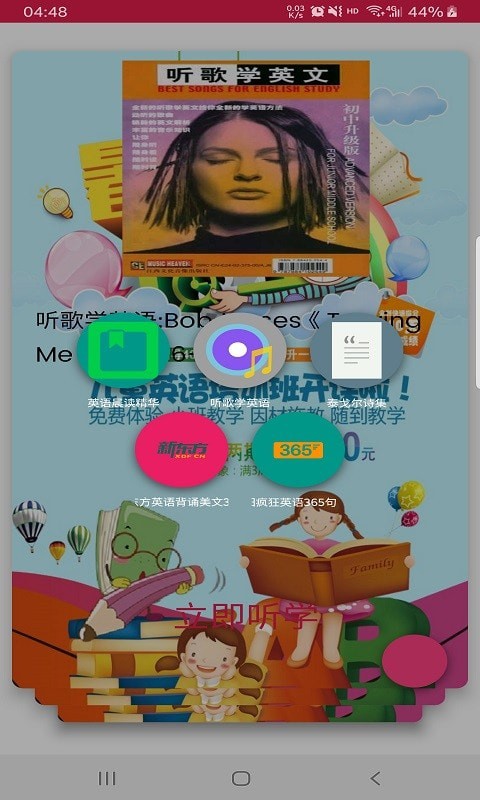 截图2