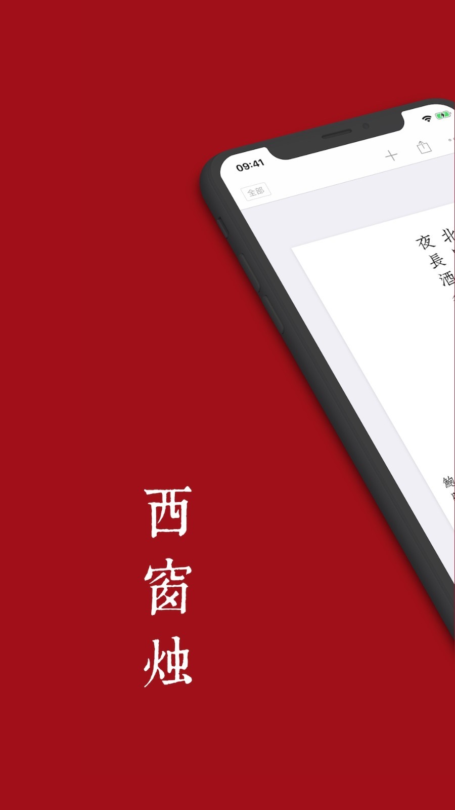 截图1