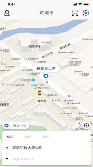 截图2